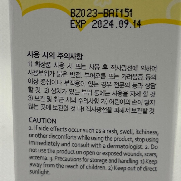 πΌ esfolio πΌ Egg Yolk Extracts Cleansing Foam Dry Skin Face Korea BeautyπΌ 2024 - Picture 4 of 4
